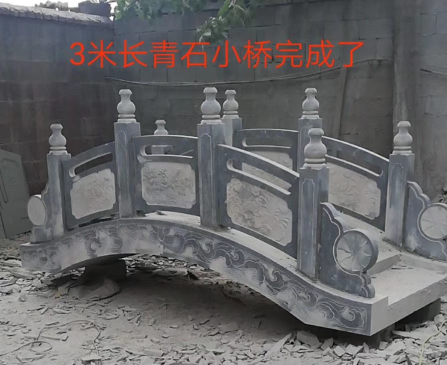 3米長(zhǎng)青石石拱橋橋石欄桿